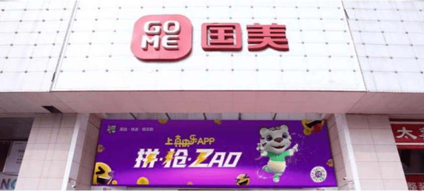387699c1e0cf4832a15136268d7eff4e.png