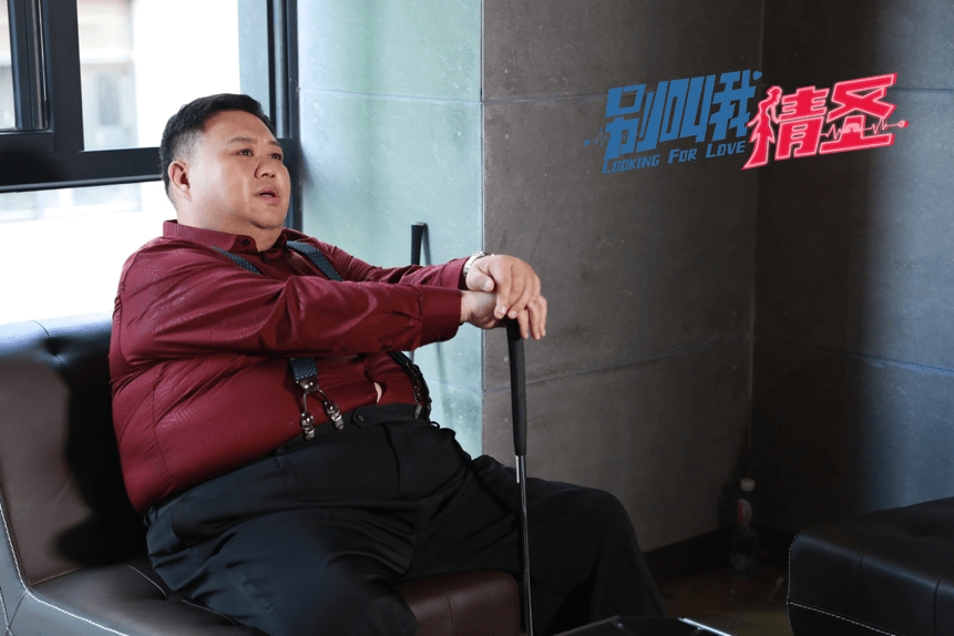 原创别叫我情圣上映崔志佳自编自导自演爆笑有趣包袱密集