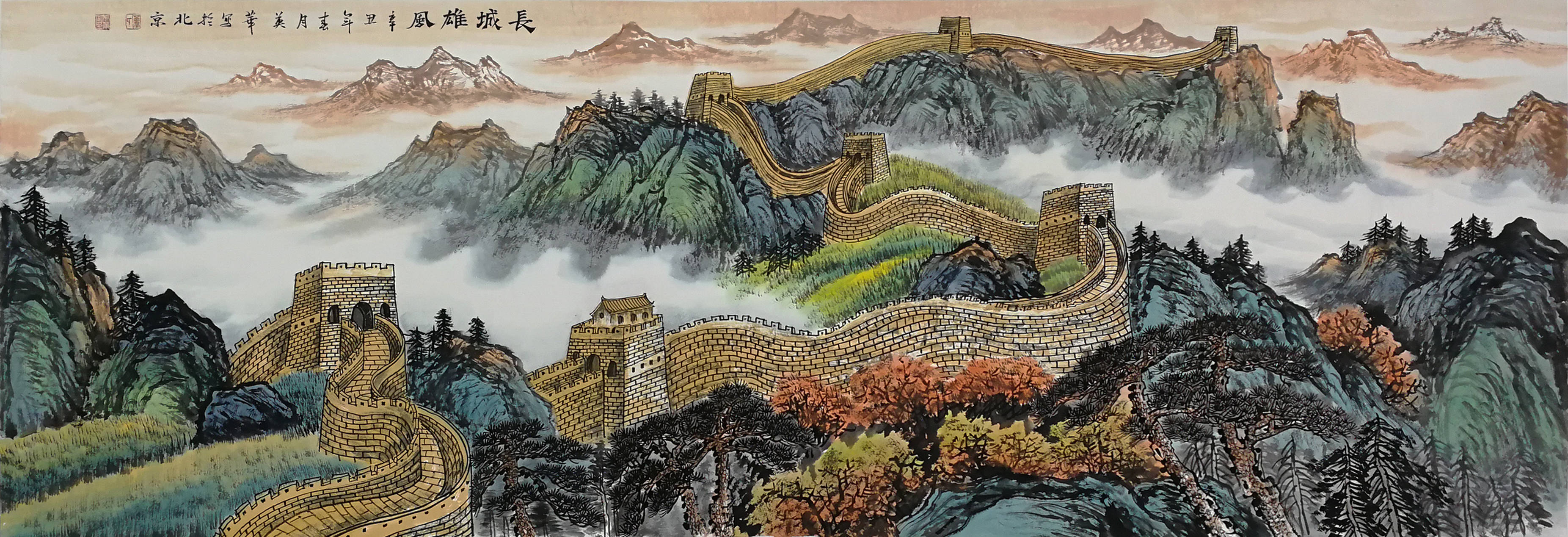 大风堂第四代代表人物董英华作品又一收藏佳音