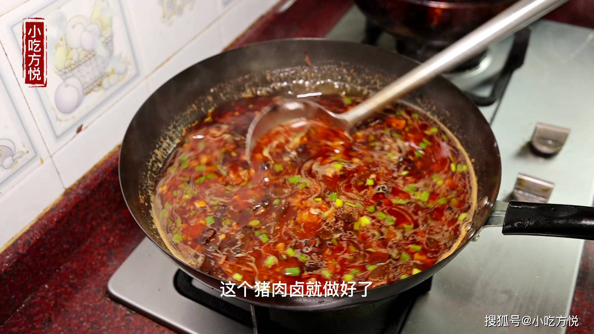 豬肉臊子怎麼做老師傅五分鐘教會你陝西臊子肉的做法步驟限時刪除