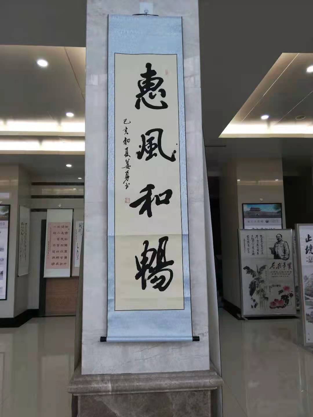 姜金辰姜勇河南省书法家协会会员