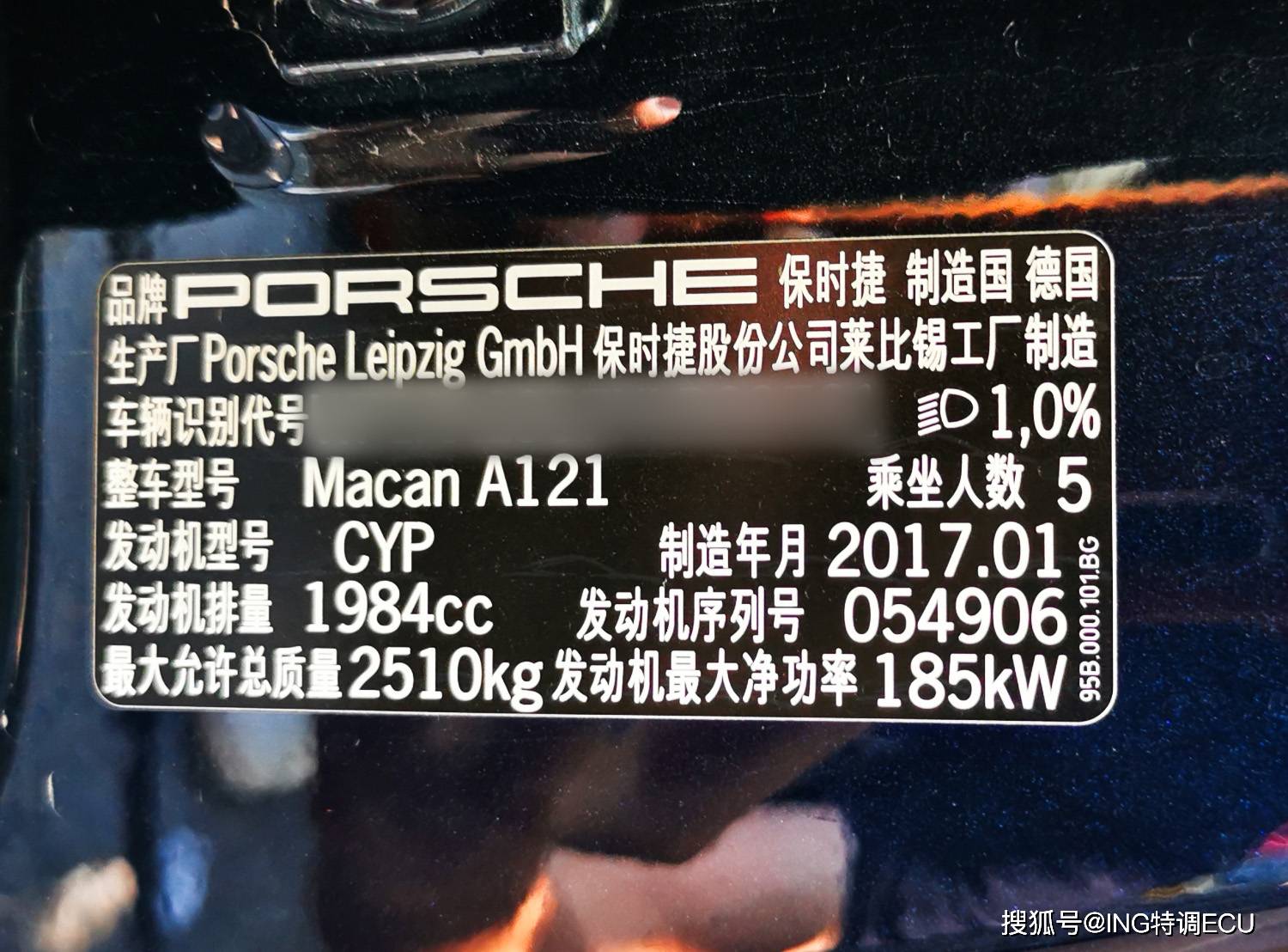 保时捷macan刷ecu升级ing performance特调