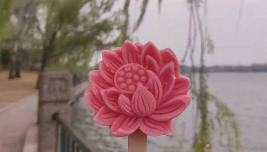 北海荷花雪糕,味道中真有淡淡荷花香,有两种形状,都是20元真是一个