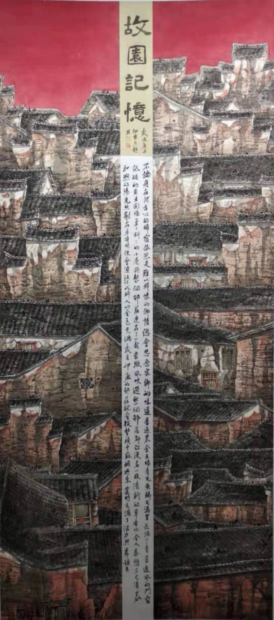 何彦超丨画美北京当代实力派名家邀请展