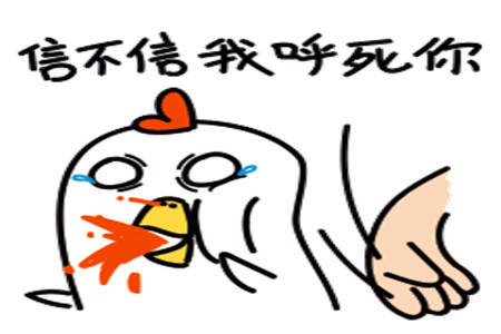 原创幽默笑话昨天跟老板秘书闹的不愉快第二天我就被开除了