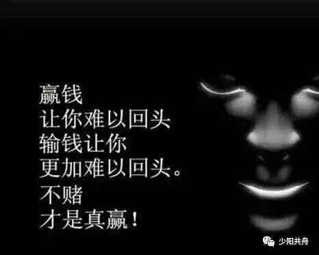 什么办法戒赌 e9befcc46ead4213a72c9fa3c80b5d60.jpeg