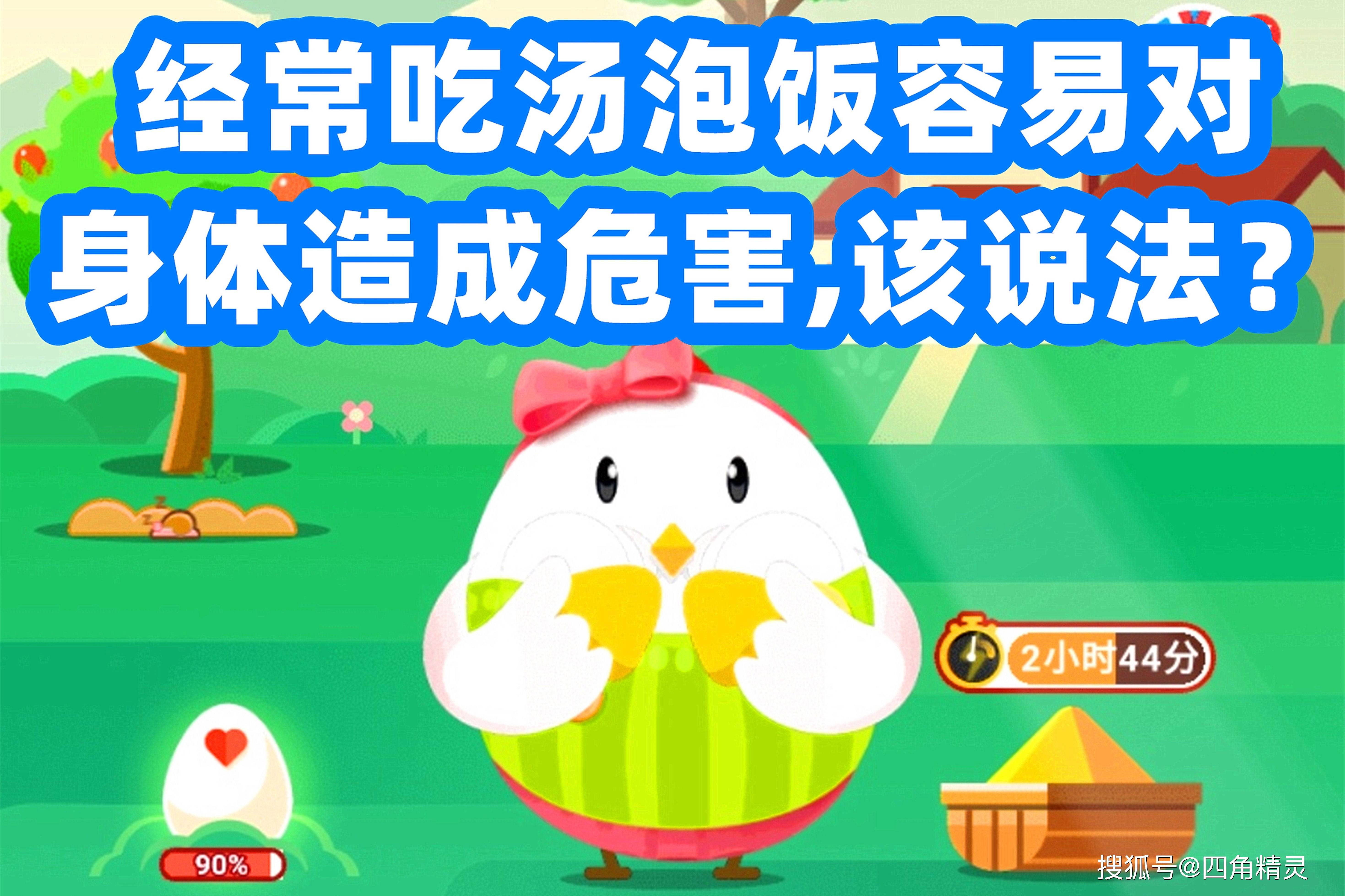 蚂蚁庄园今日答案最新26号 07930aa85ab14a06996ff0db84dbf72d.jpeg