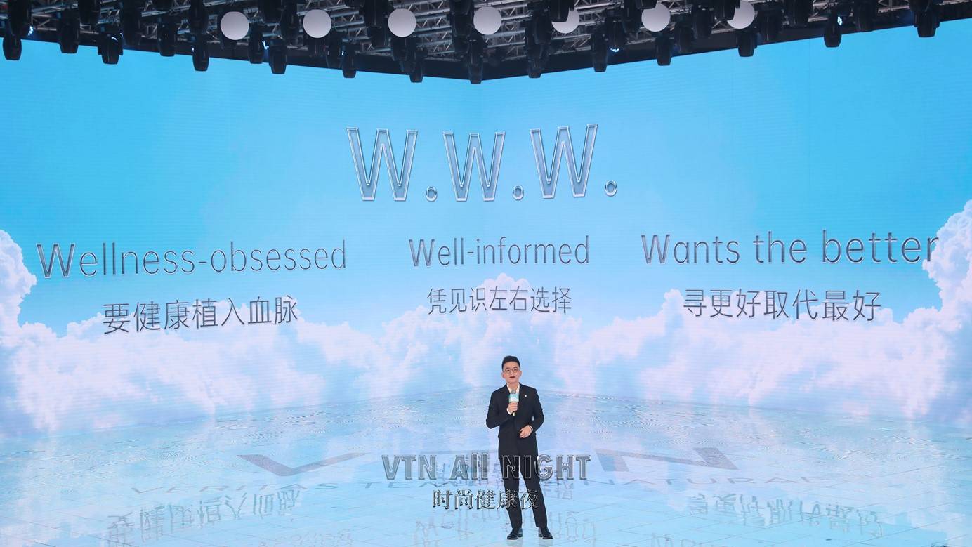 为满足www用户的消费需求,will吴伟强在现场介绍了vtn全球选品的原则