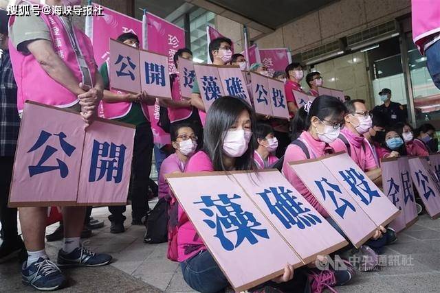 台湾 中选会 公告 反莱猪等4项 公投 8月28日举行投票 投票权