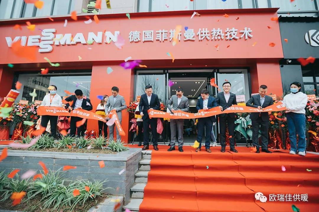 亚太总裁携众多领导亲临武汉菲斯曼壁挂炉团购活动