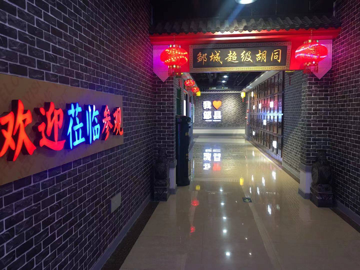 花千谷超级夜市坐落于邹城市"月星家居,千泉装饰城"的四,五楼.