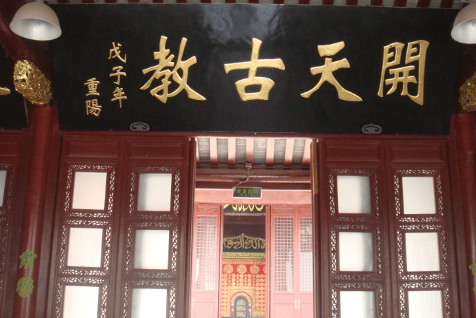 南京现存最早的清真寺净觉寺