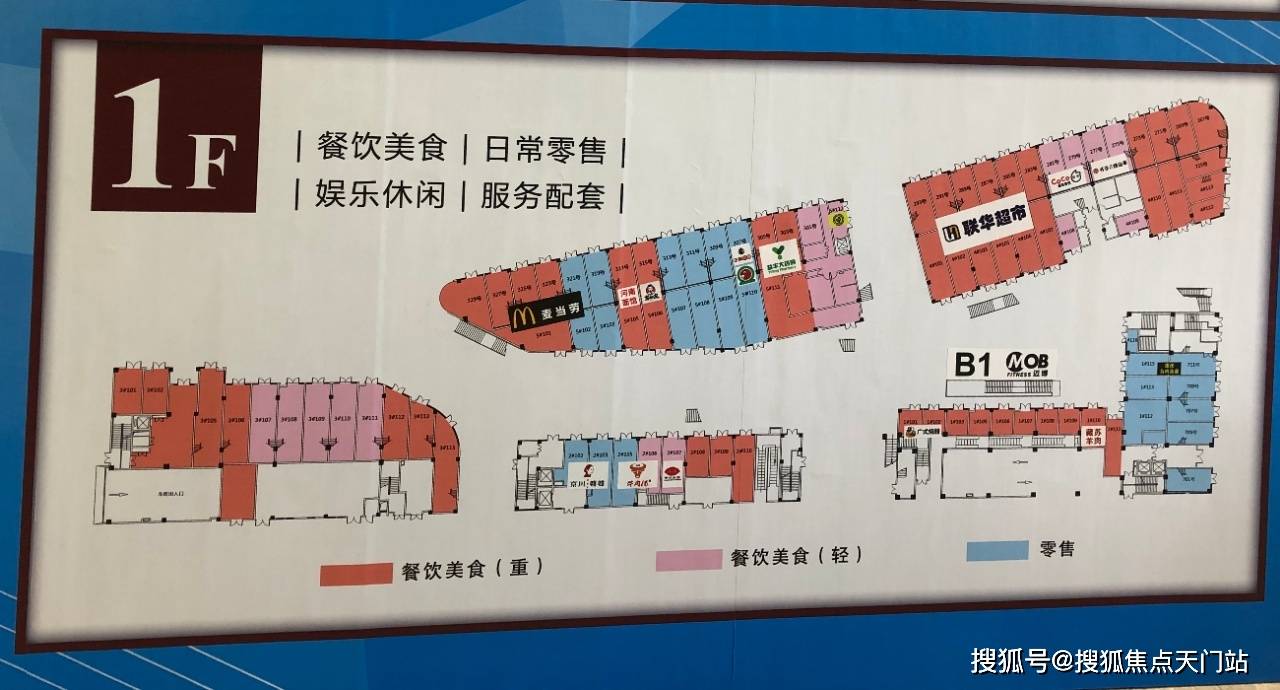 嘉定崇恆新天地商鋪簡介千萬別被套路了大家進來聊聊個人感受