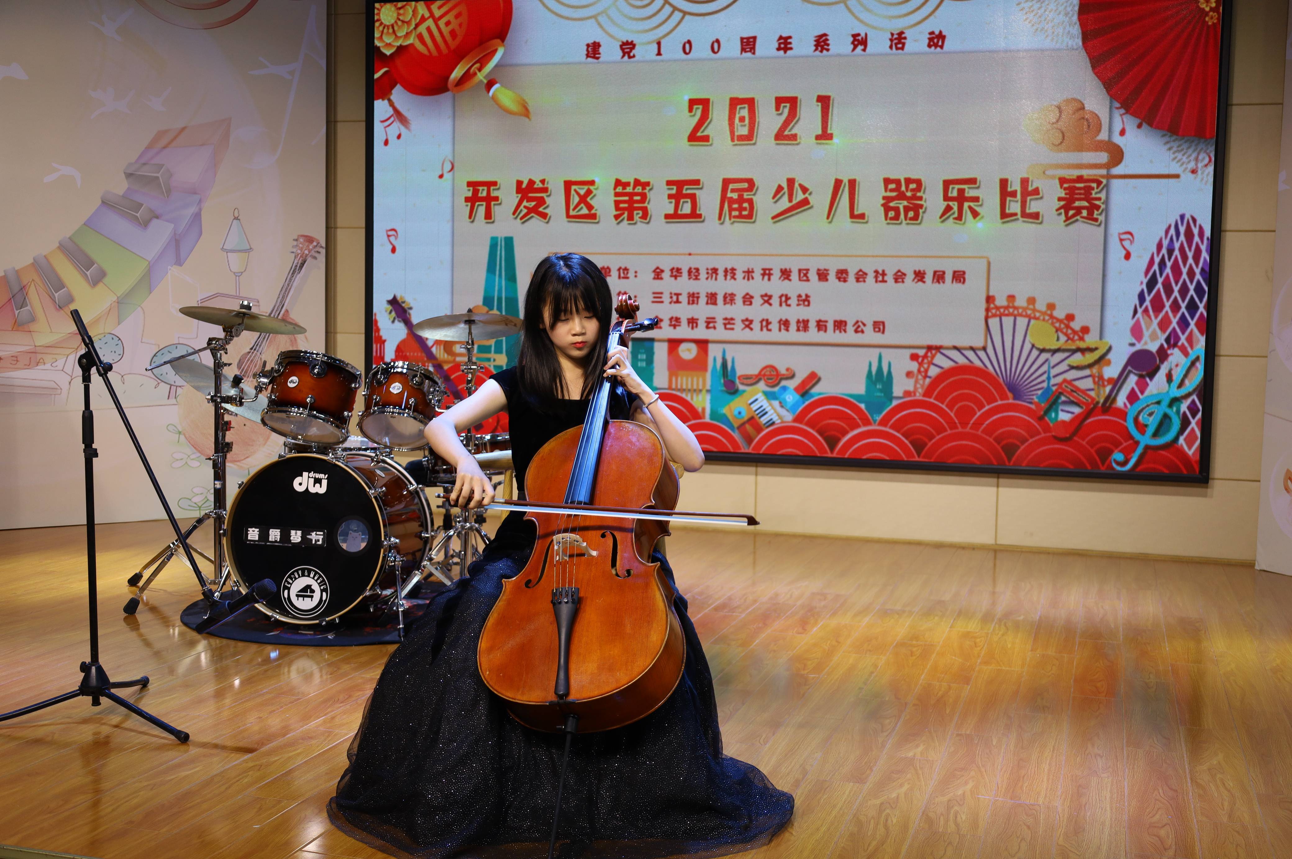 原创新星璀璨!开发区举办第五届少儿器乐比赛