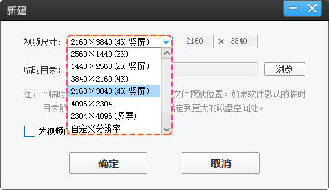 视频|抖音60帧超清视频怎么制作？