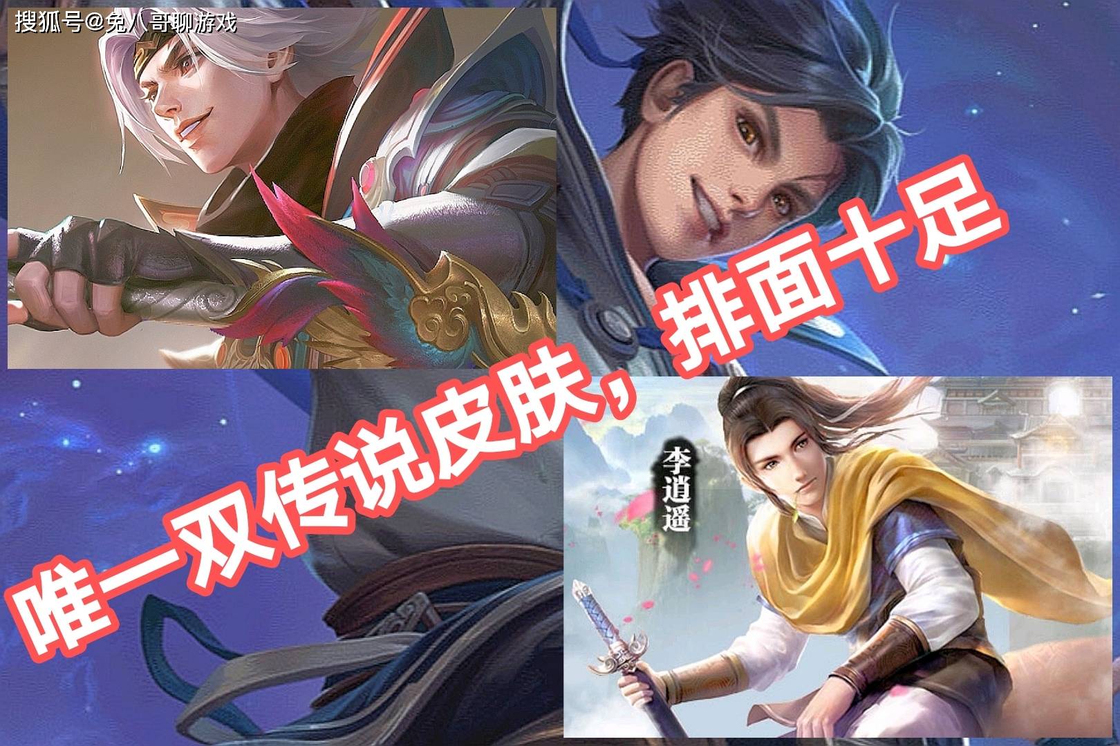 王者荣耀最有排面的英雄出现曜的第二款传说品质皮肤上线满足玩家的