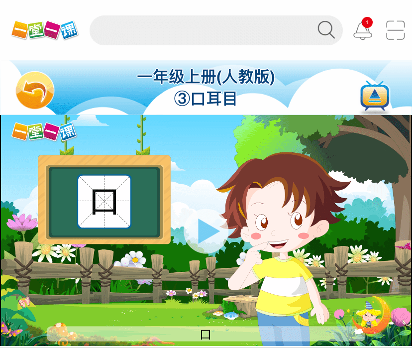 小学生基础差怎么办