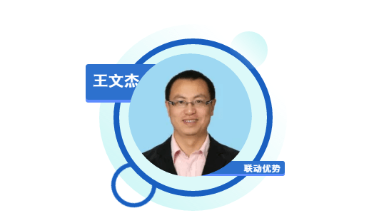 專訪聯(lián)動(dòng)優(yōu)勢(shì)王文杰：經(jīng)驗(yàn)積累+場(chǎng)景深挖 做5G消息金融行業(yè)領(lǐng)路人
