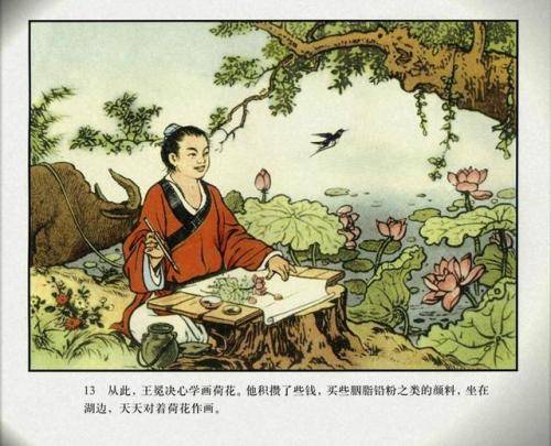 《儒林外史》中的吃喝:书香世家读书苦,地主家的孩子吃不到肉_荀玫