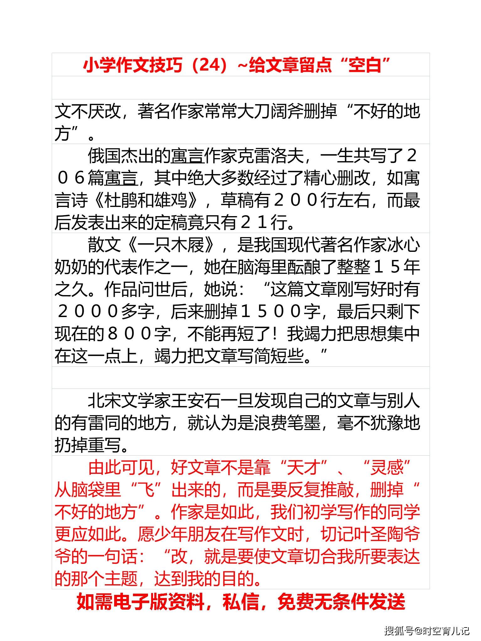 ddf2a3e4cc2e47a89c89b2228a9ef1f8.jpeg