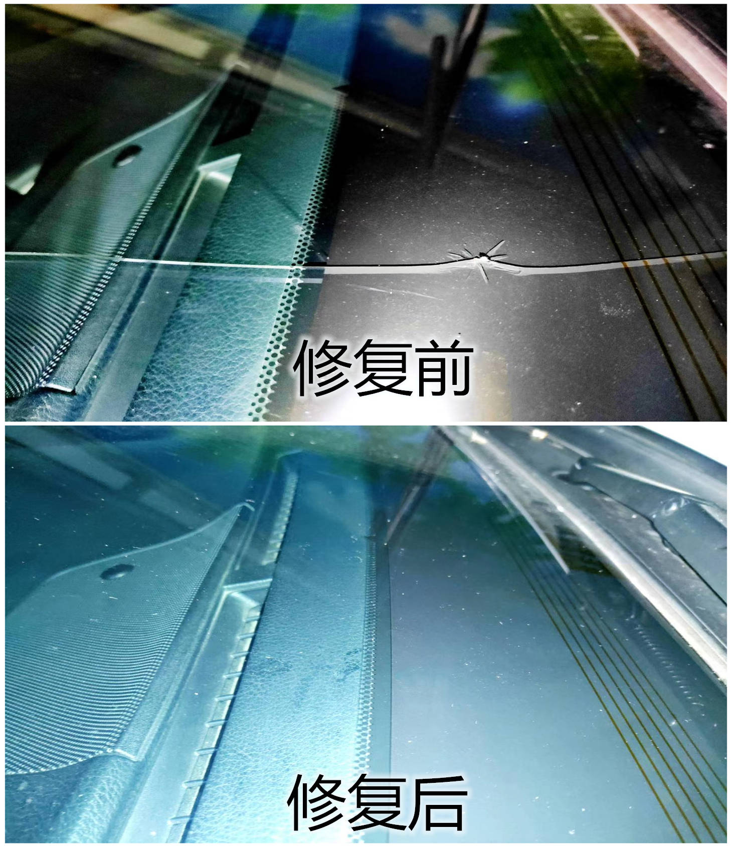 汽车玻璃修复是真吗修复过后还会在裂吗