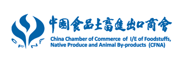 中国食品土畜进出口商会(以下简称商会)位于北京,成立于1988年,是