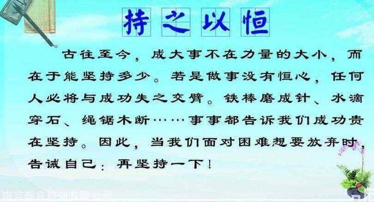 什么什么制宜成语_成语故事手抄报(3)