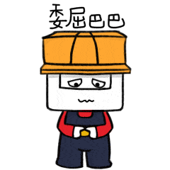 赣州品牌小补快卡通IP形象设计及表情包延伸