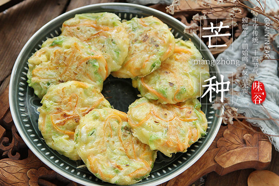 原创芒种节气多给孩子吃这早餐营养好吃易消化孩子不挑食