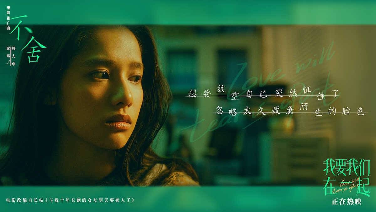 我要我们在一起告诉我们有一段爱的旅程已经是幸福的了