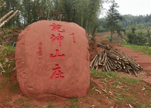 牛王山農業旅遊聚力整合資源助推地方特色經濟發展