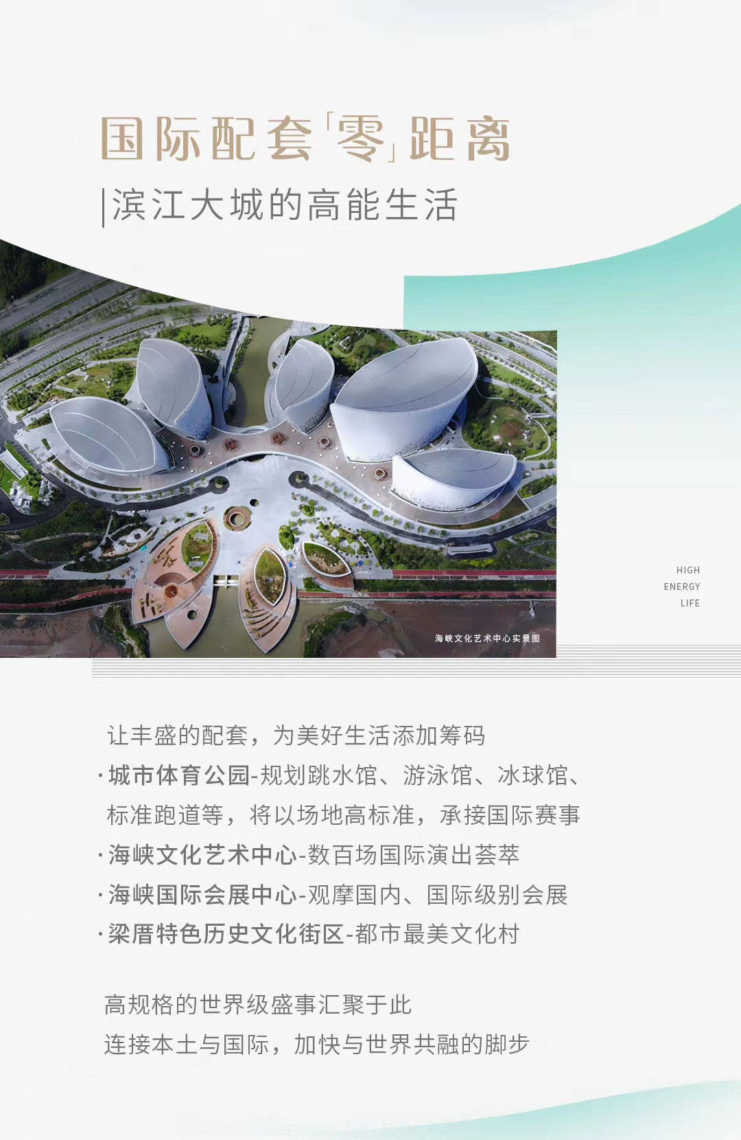 学区房榕城江上图售楼部划片清华附中
