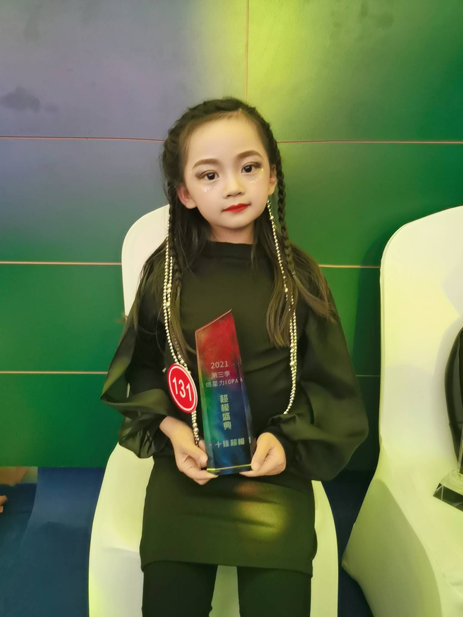 燃星力2021第三季超模盛典网络人气b组选手刘雅琳