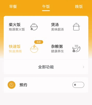 生活|打卡最潮生活 美的美居App 103份「盲盒」让一众体验师回味无穷