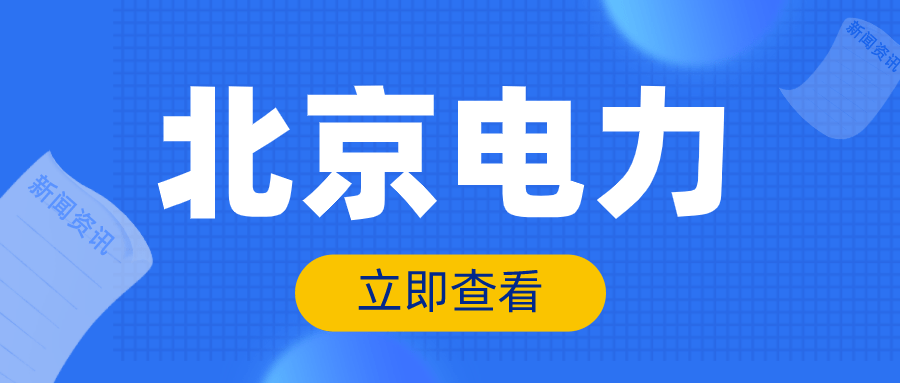 高校招聘网_青岛想报考一个起重司机指挥证去哪里报名详情介绍(3)