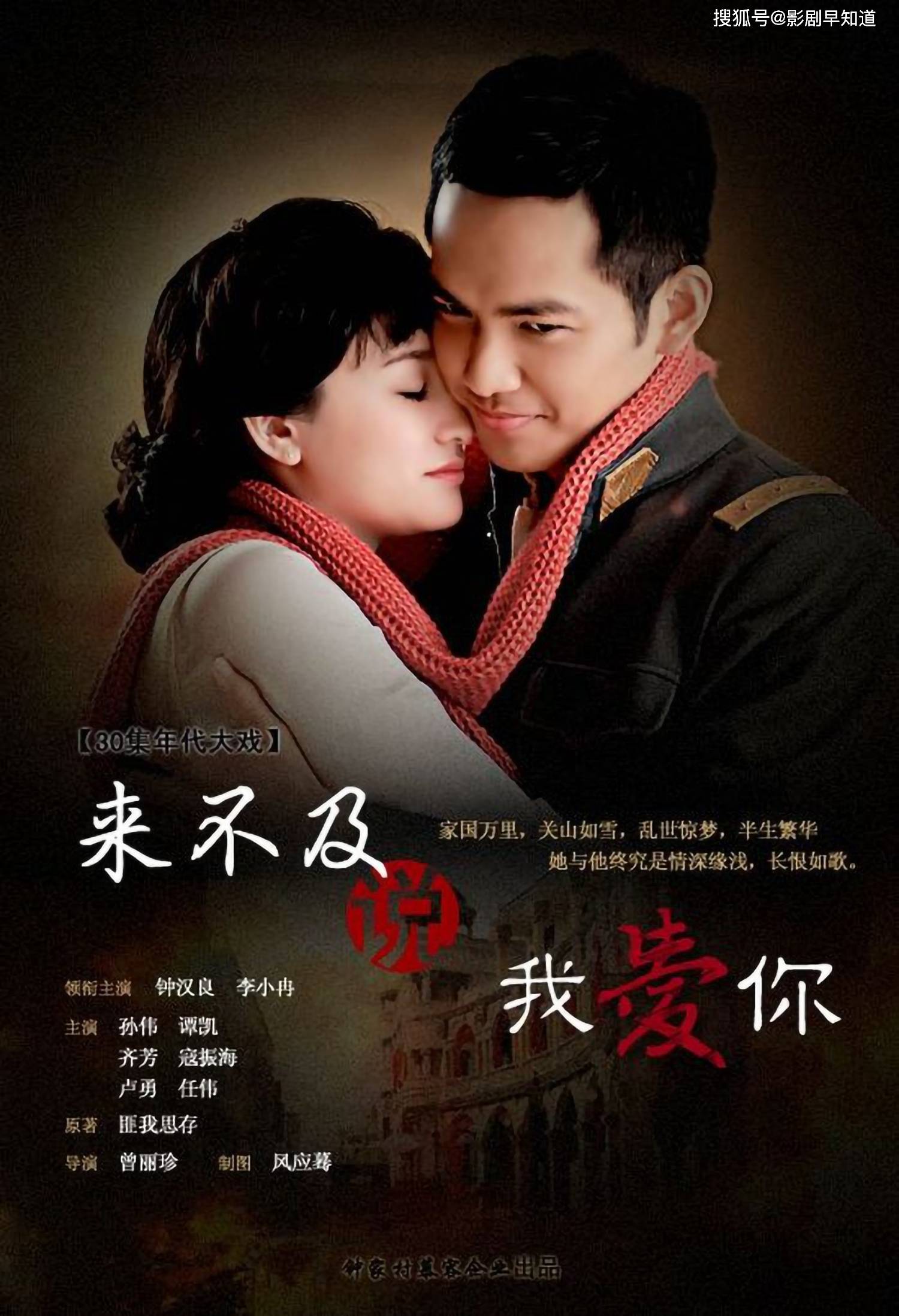 陈星旭张婧仪新剧《一见倾心》,即将定档,民国偶像剧颜狗的春天