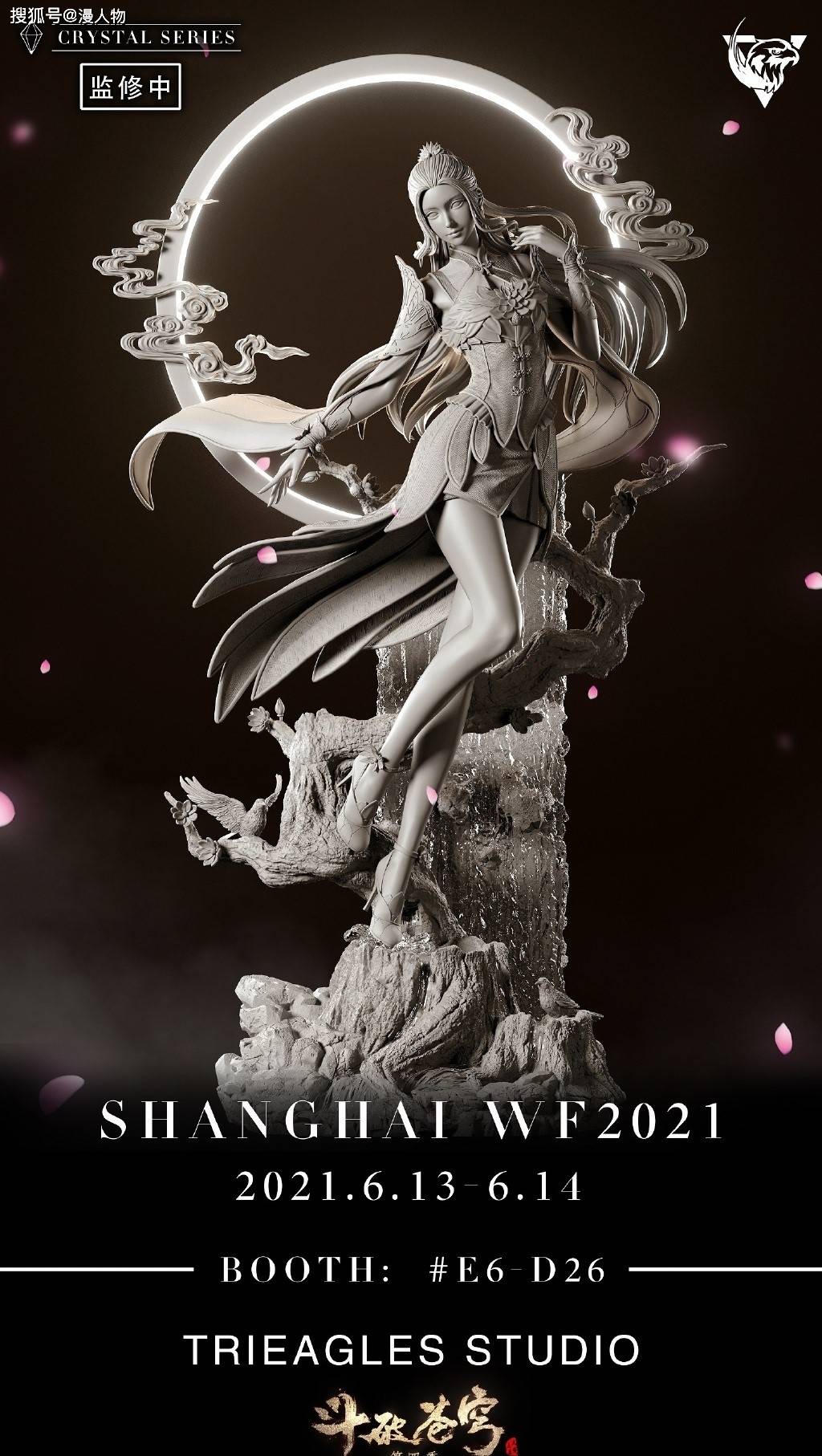 原创斗破苍穹薰儿14手办还没上色已被猜透网友有人买算赢