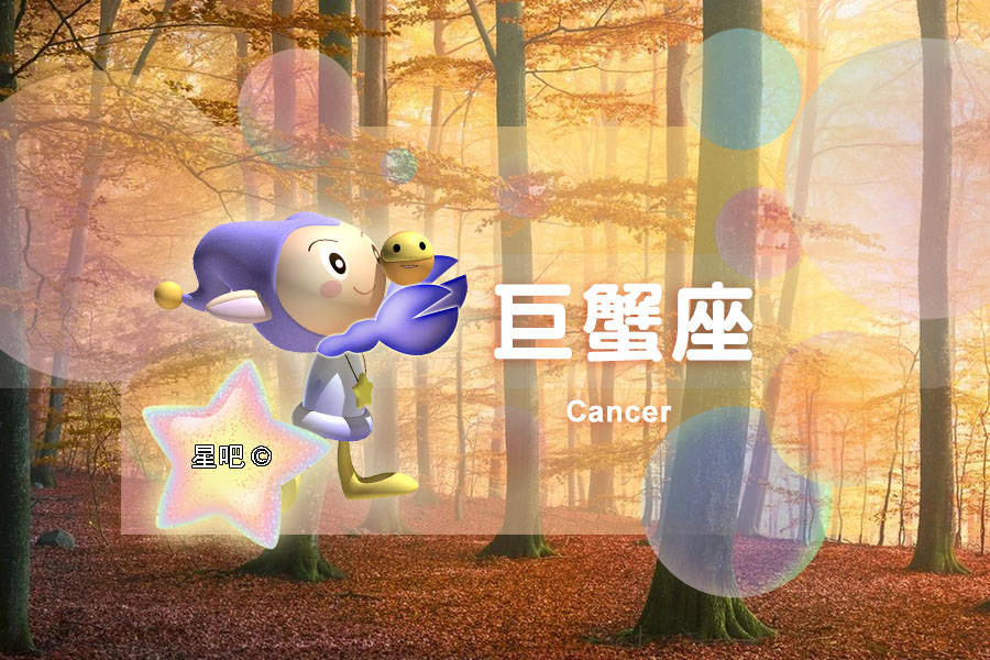 星座日运 6月10日 巨蟹座不爽 射手座烦恼 摩羯座急躁 摩羯座 性格分析 新闻头条 星座日运 6月10日 巨蟹座不爽 射手座烦恼 摩羯座急躁 摩羯座 性格分析 新闻头条