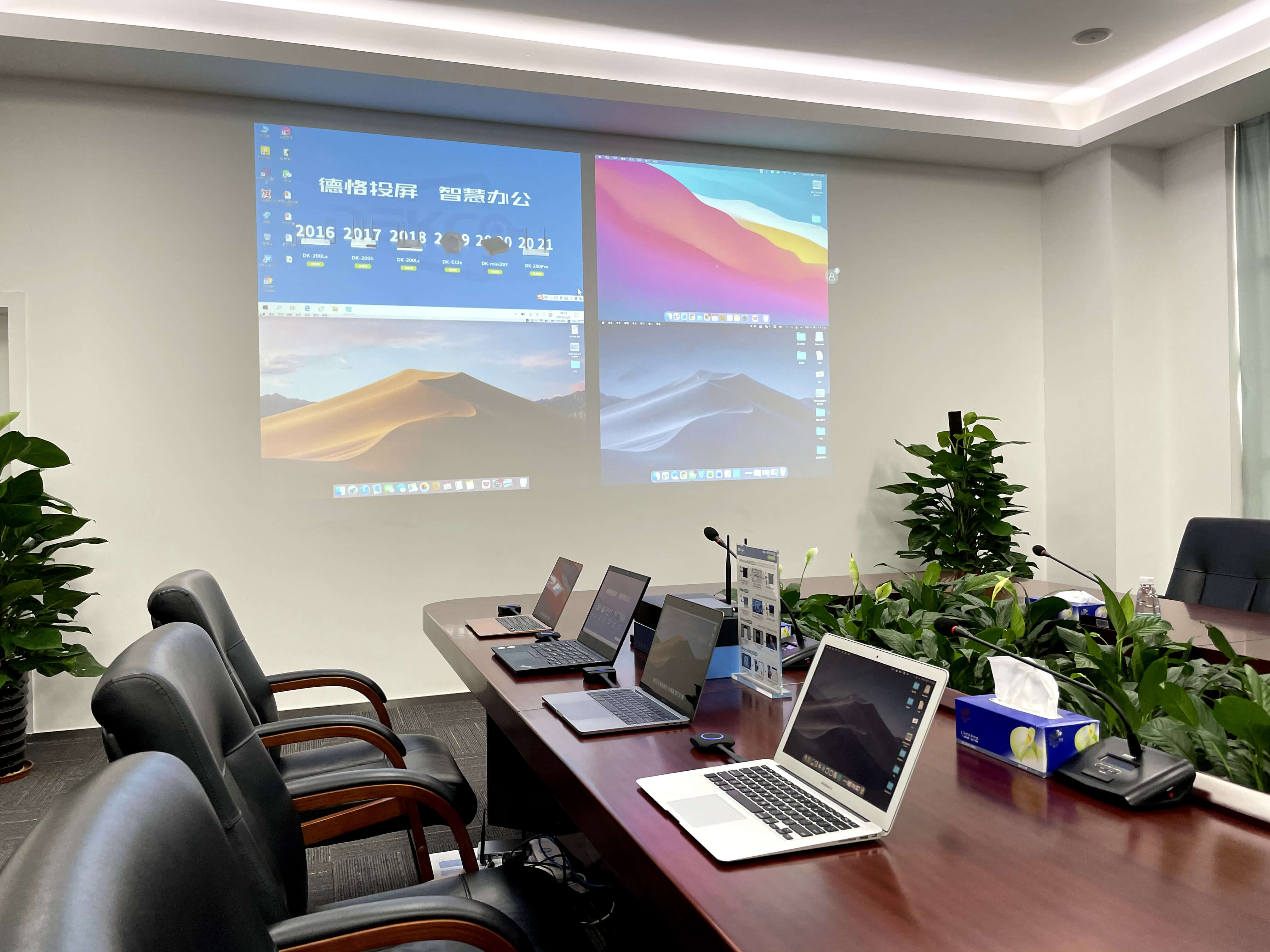 macbookairpro全系列笔记本电脑无线连接投影仪实现投影显示只需轻按