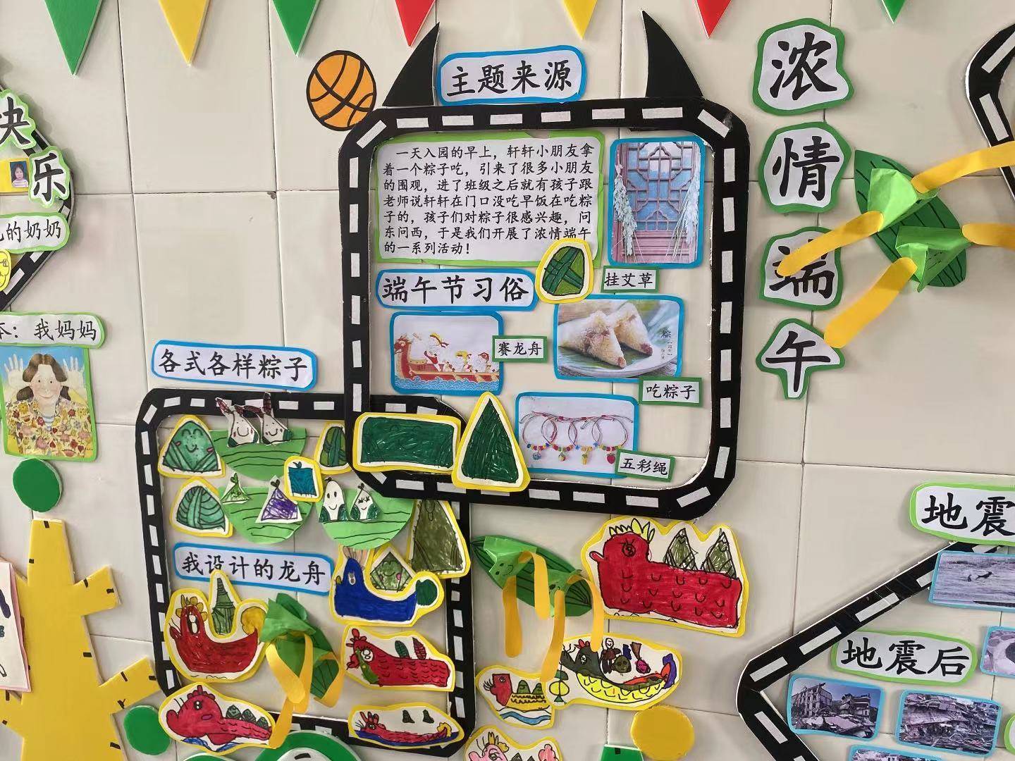 淮阴实验小学幼儿园御花园分园开展庆端午活动