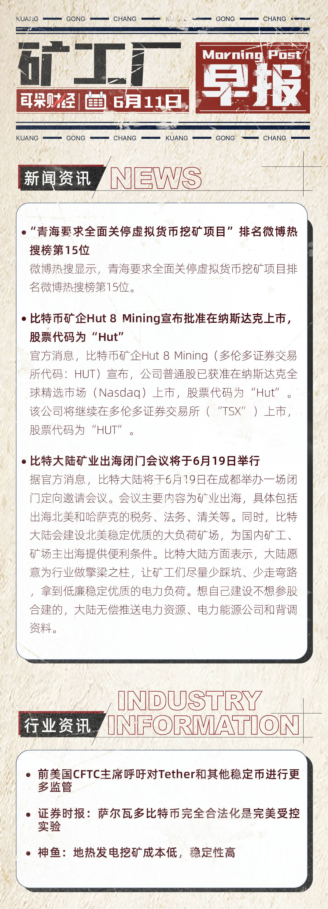 虚拟货币排行榜_虚拟货币交易软件有哪些虚拟货币交易平台排行榜