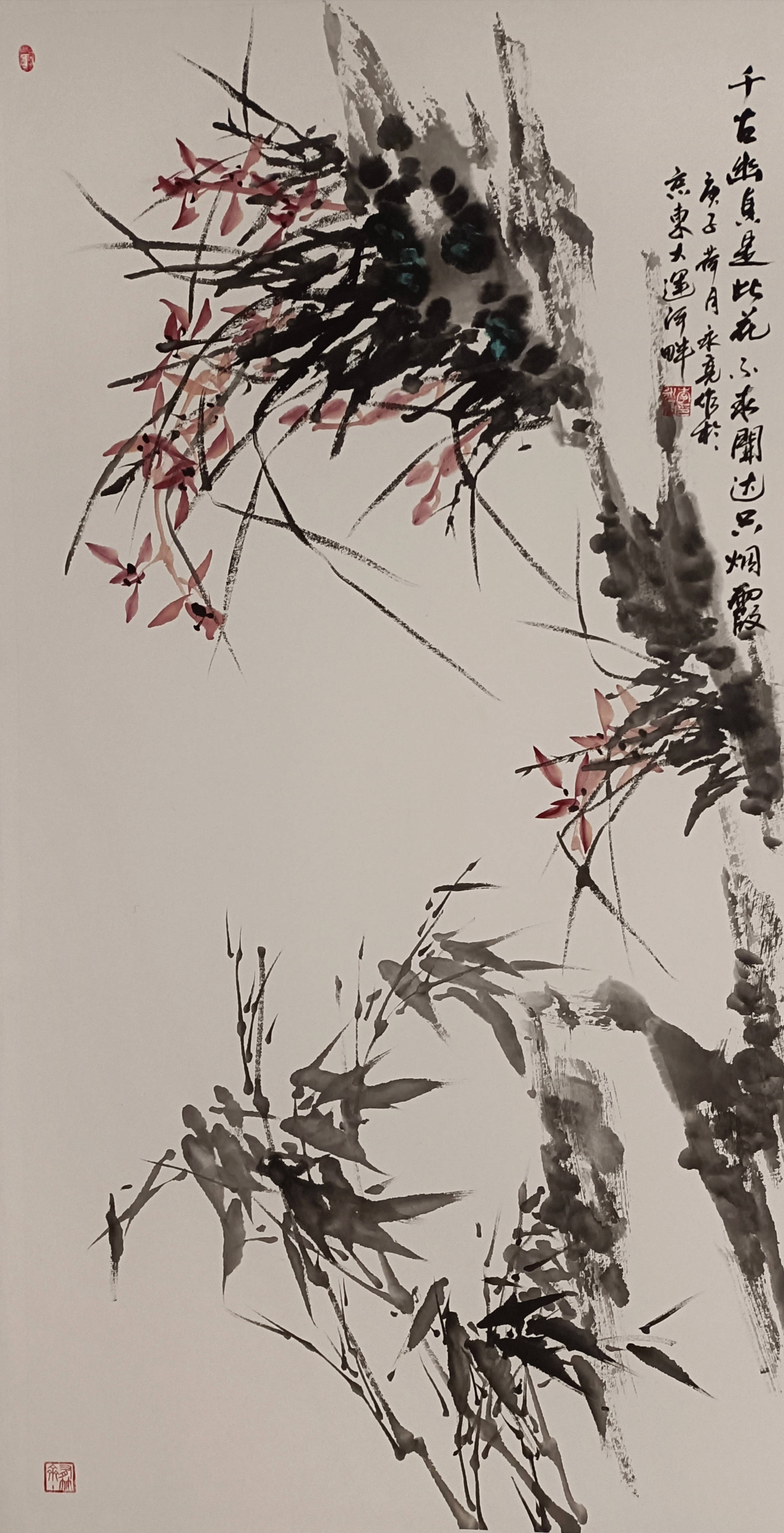 李永亮画家图片