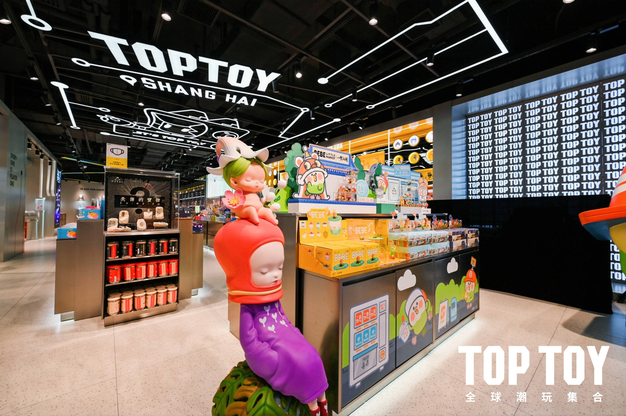 toptoy门店即展览链接全球潮玩产品与玩家