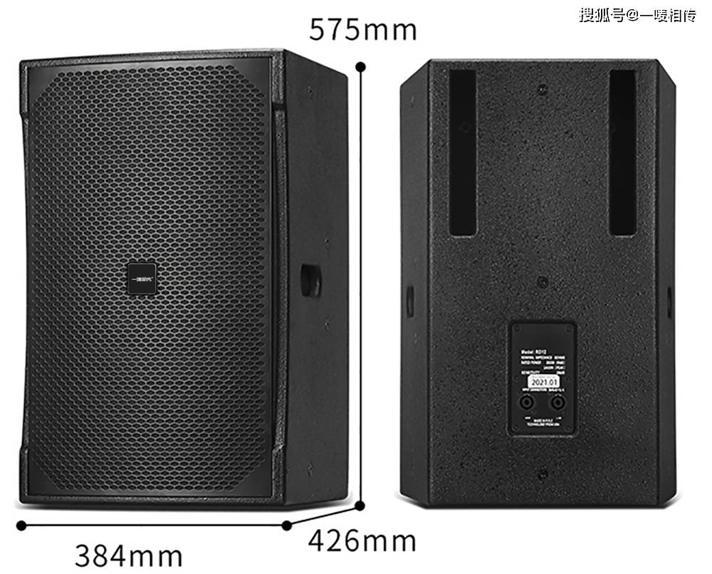 12寸全频专业音箱(无源音箱)