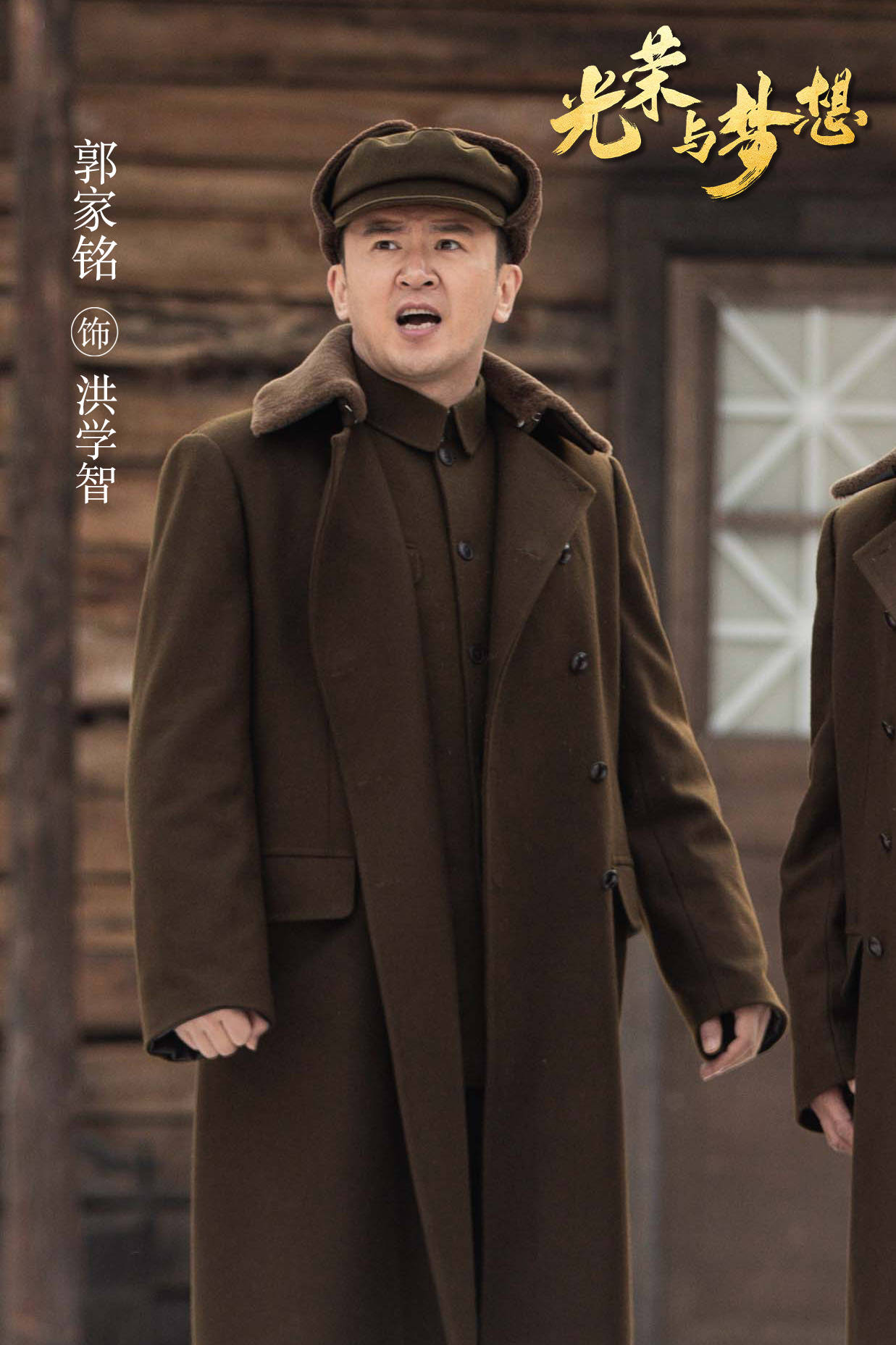 电影《九妹村的暴风骤雨》开机 郭家铭杨童舒领衔主演挑战喜剧