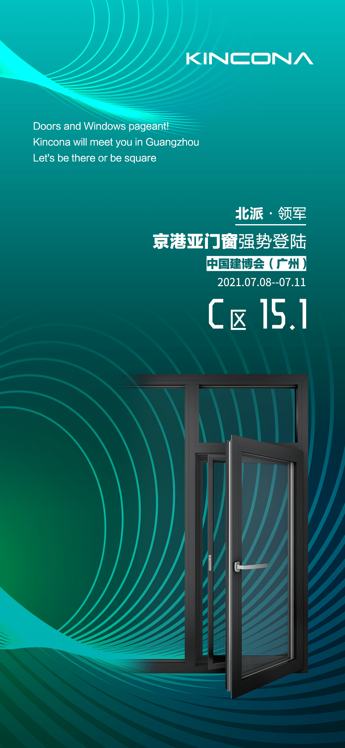 京港亚门窗 来自搜狐网