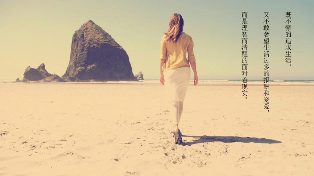 我们平凡平凡也罢平淡也罢平常也罢平庸也罢