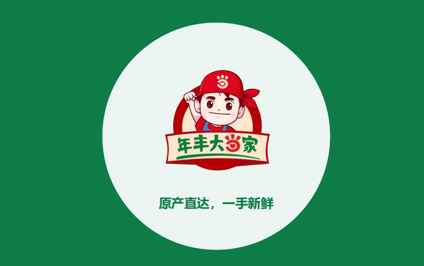 顺丰大当家去哪儿了更名意味着更好更优质的服务