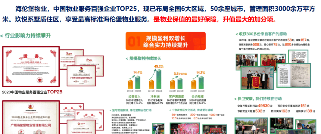 暴露:77778888管家婆老家开或新奥跟香港天天开奖资料大全600tKm,升级分析、解释与落实-谨防虚假包装计