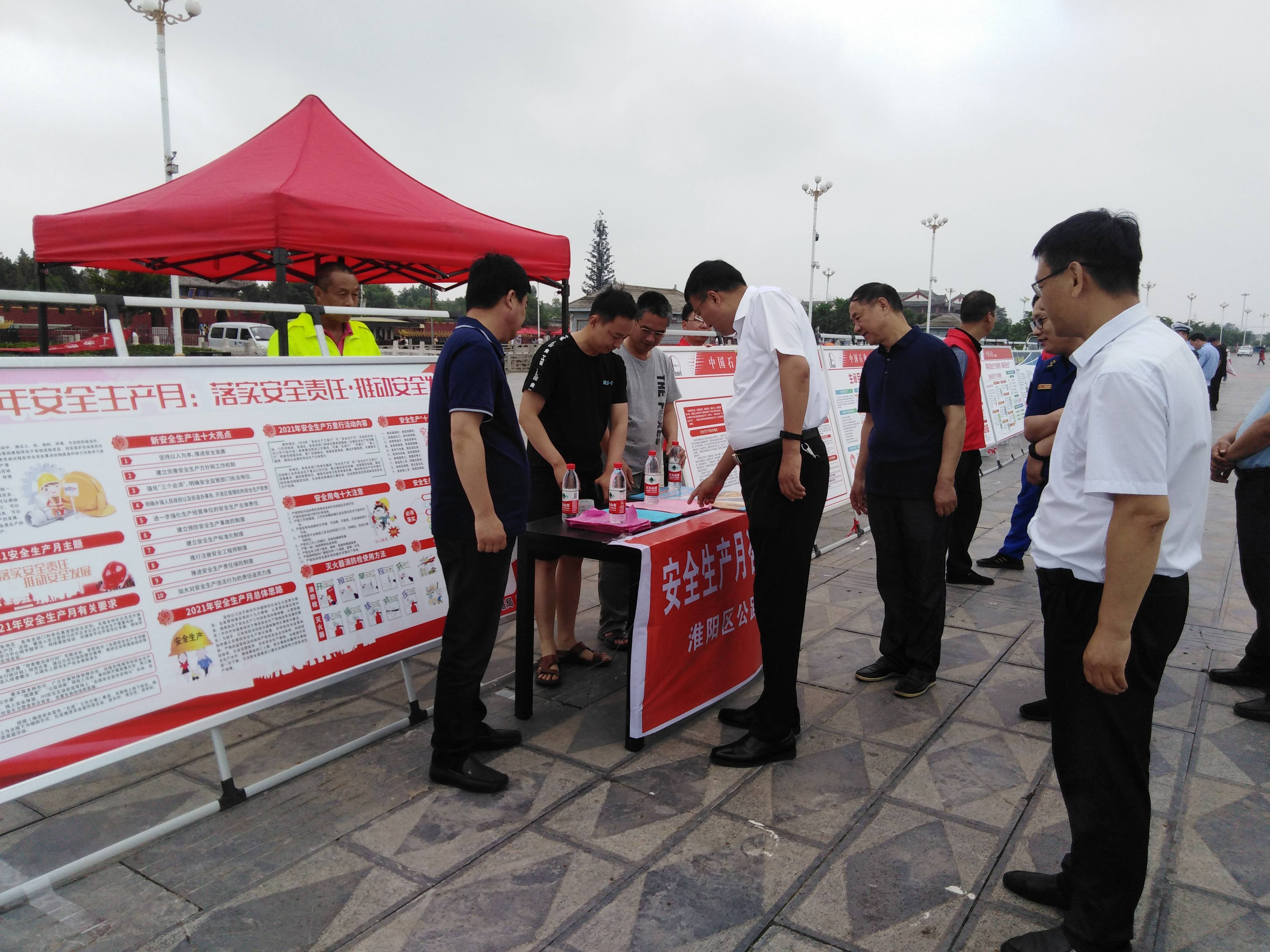 淮阳区公路局积极开展 "安全宣传咨询日"集中宣传活动